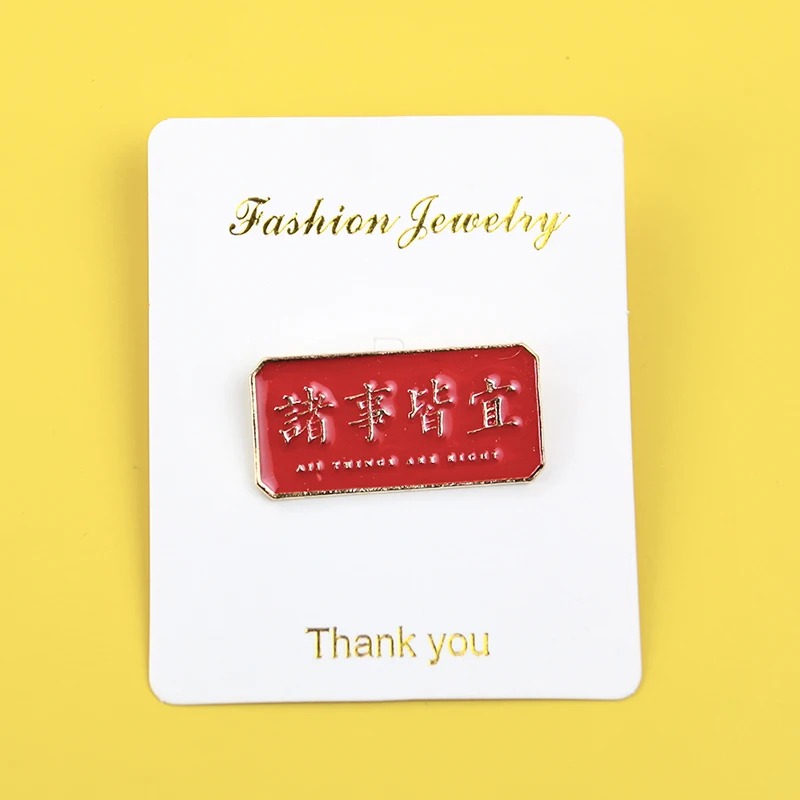 Metal Graphic Slogan Badge Pin - Hunting Outdoor Apparel 评论和价格