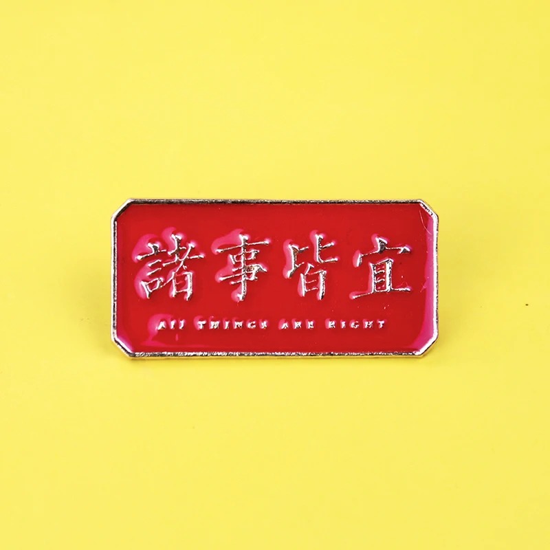Metal Graphic Slogan Badge Pin - Hunting Outdoor Apparel 评论和价格
