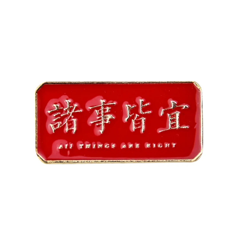 Metal Graphic Slogan Badge Pin - Hunting Outdoor Apparel 评论和价格