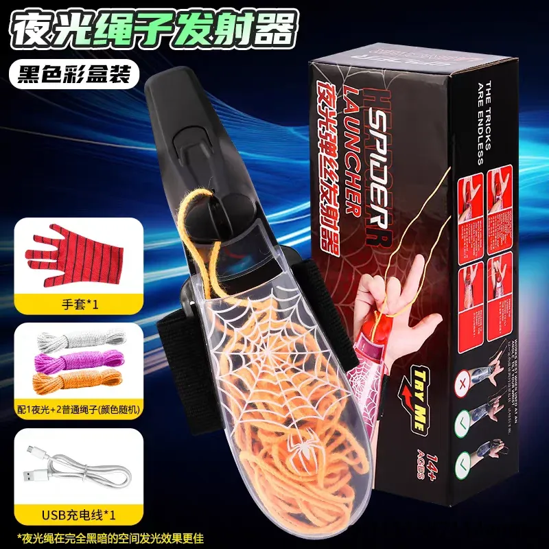 Hot Luminous Rope Launcher Cre - Outdoor Hunting Products 评论和价格